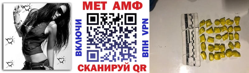 даркнет сайт  Южа  Amphetamine Premium 