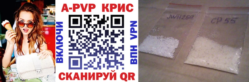 где купить наркотик  Южа  Alpha-PVP СК КРИС 