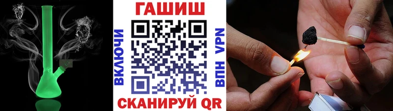 Гашиш гарик  сколько стоит  Южа 