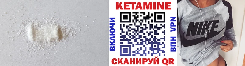Кетамин VHQ  цены наркотик  Южа 