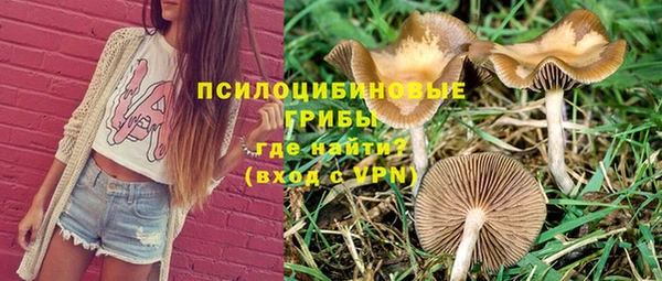 кокаин Абинск