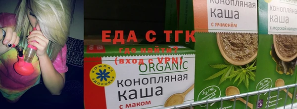 тгк Абдулино