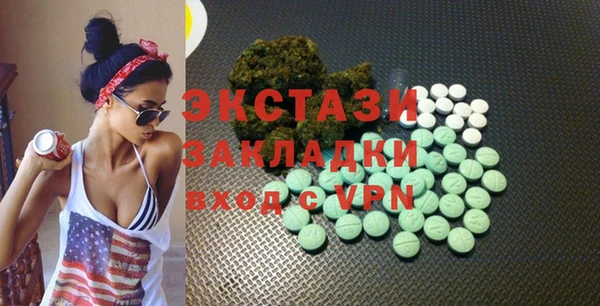 тгк Абдулино