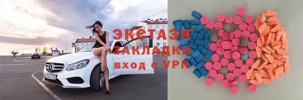 шишки Алзамай
