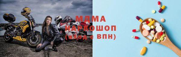 мефедрон Алексеевка
