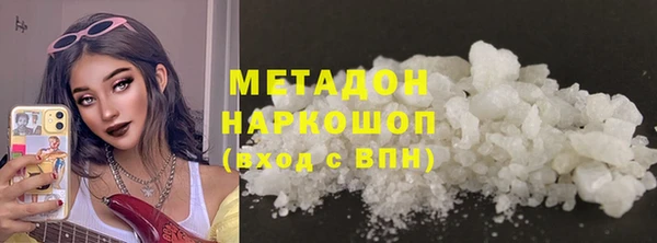 прущий лед Абаза