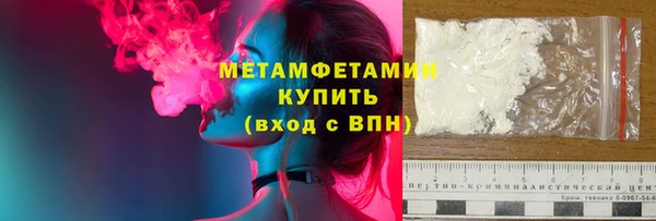 прущий лед Абаза
