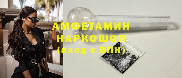 тгк Абдулино