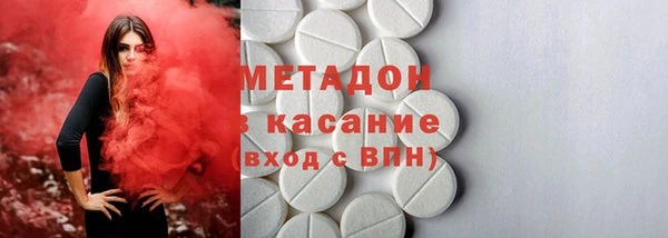 мефедрон Алексеевка