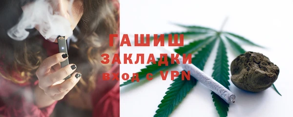 кокаин Абинск