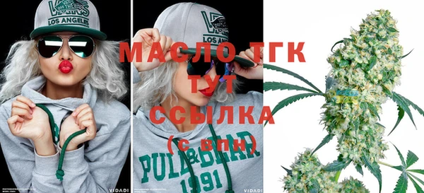 мефедрон Алексеевка
