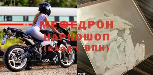 мефедрон Алексеевка