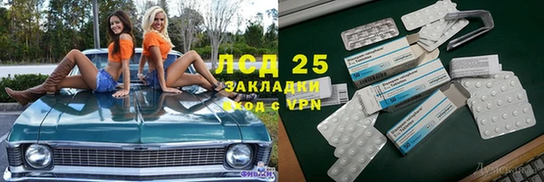 кокаин Абинск