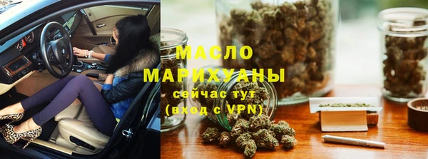 прущий лед Абаза