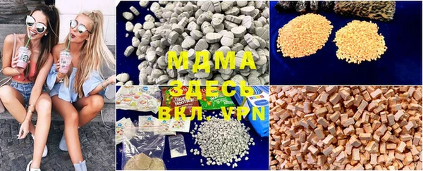 MDMA Алексин