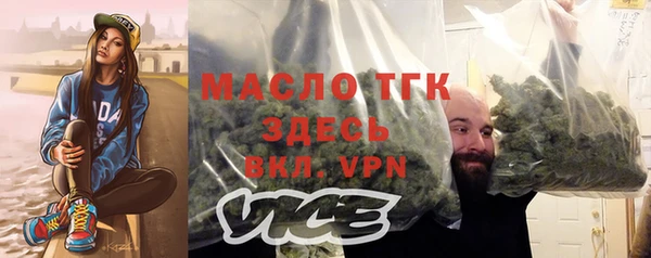 тгк Абдулино
