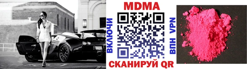 MDMA crystal  MEGA вход  Южа 