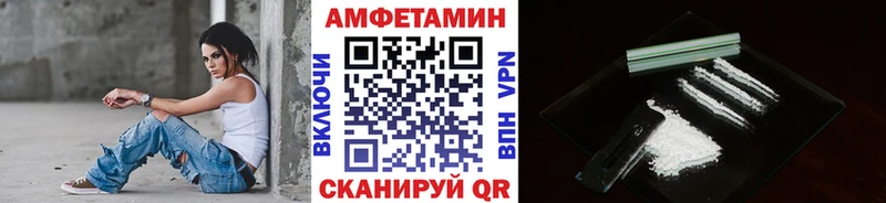 МЕТАМФЕТАМИН Methamphetamine гидра ссылка Южа