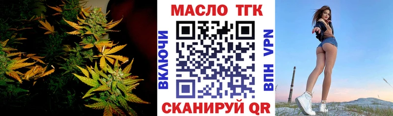 Дистиллят ТГК THC oil  Южа 